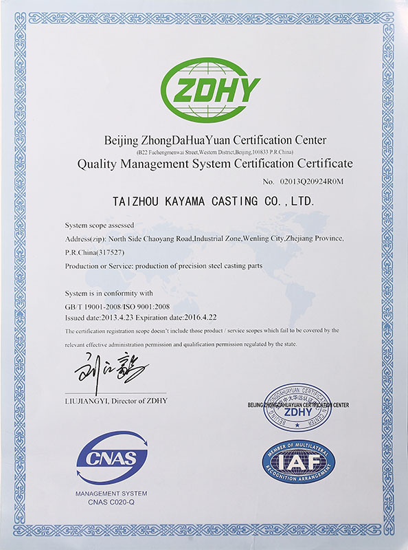 Quality management system certification English version